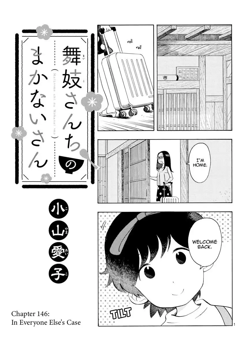 Maiko-san Chi no Makanai-san Chapter 146 1